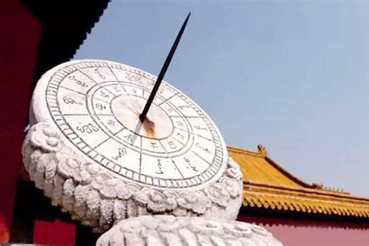 午时一刻是几点？