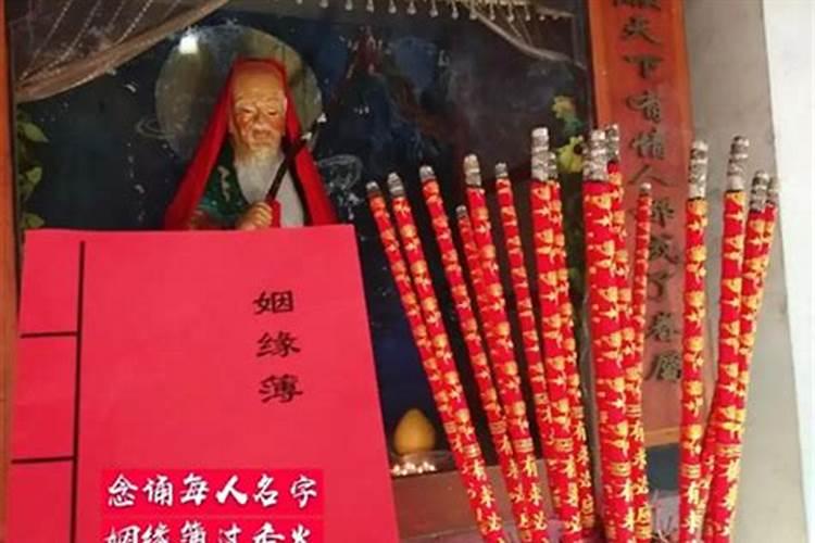 金五台算姻缘准吗？