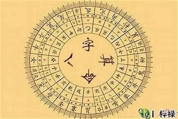 日柱带文昌星是什么意思？