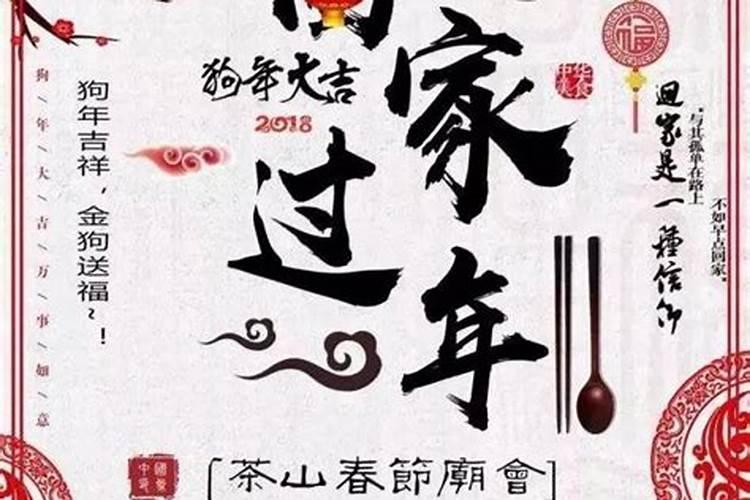 正月初一去哪玩的人多？