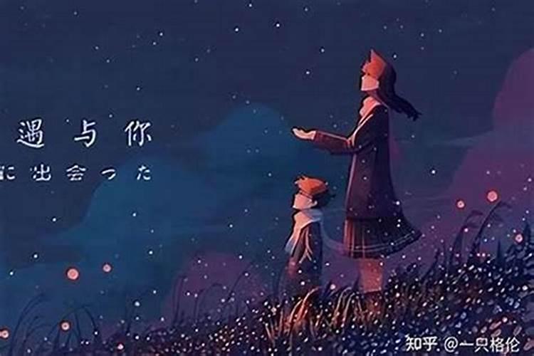 梦到自己女朋友离开我