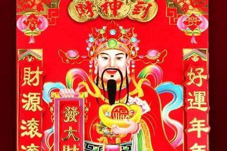 财神贴在厨房哪里？