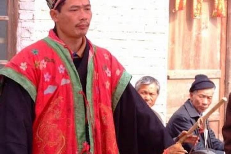 道公佬超度亡灵