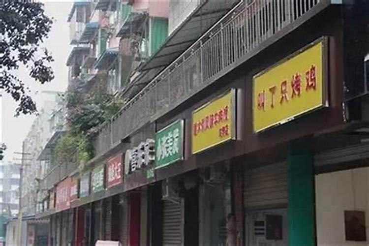 店面风水布局招财方法