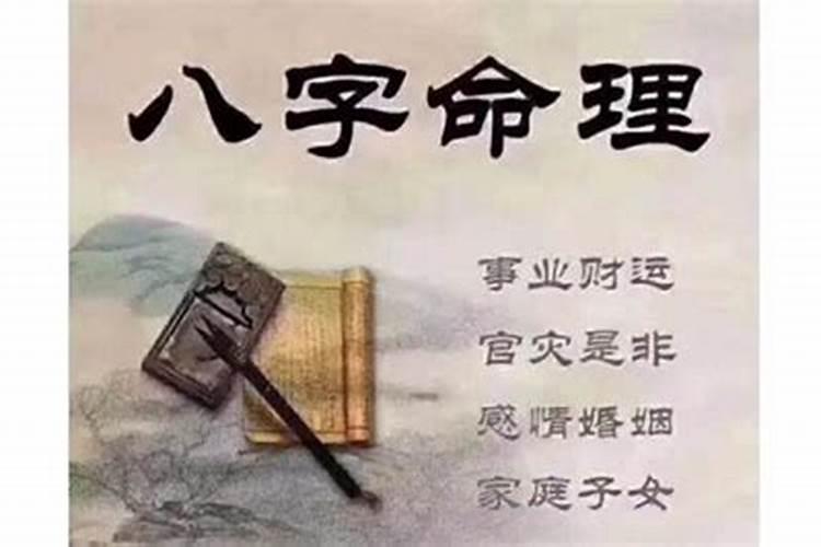 易经中讲究合婚吗？