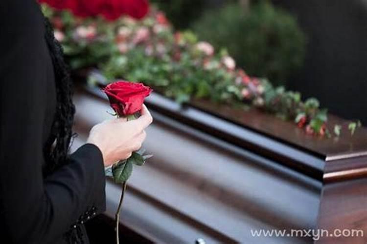 梦见朋友死了去参加他的葬礼