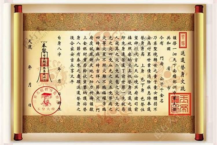 还替身一般多大尺寸？