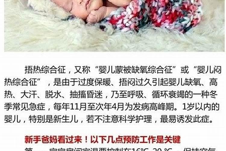 多大的孩子死亡叫夭折？