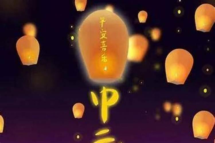 七月十五烧纸谁去？