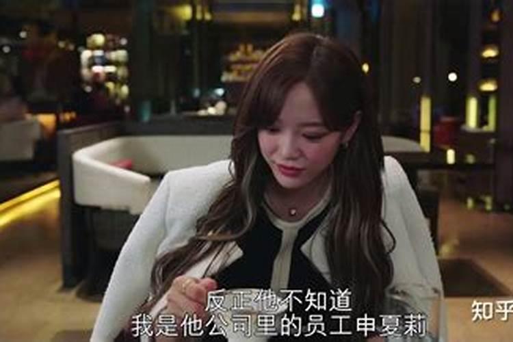 梦见老板喜欢我要和我结婚