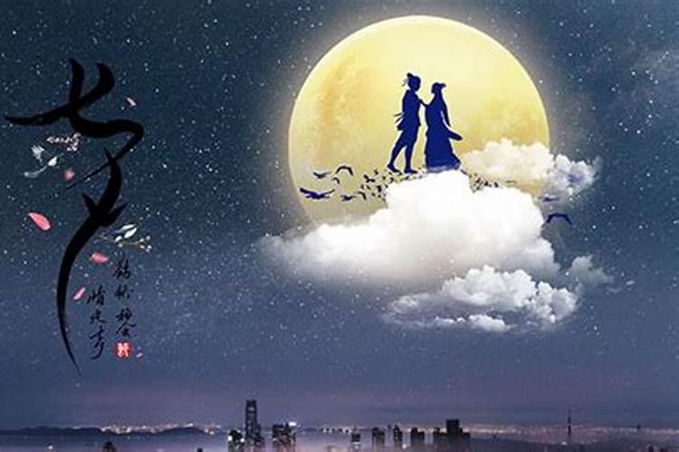 七夕节民间主要活动有哪些？