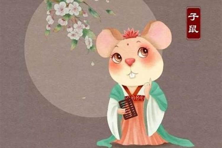 属鼠的二十三岁下半年的运势