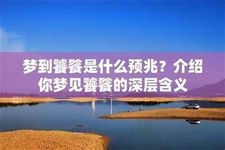 梦见亲叔叔和我说话什么意思？