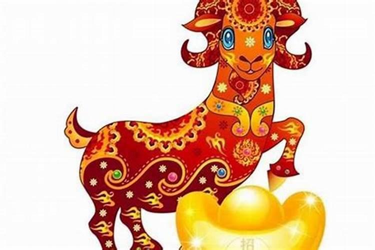 属羊找什么属相婚配？