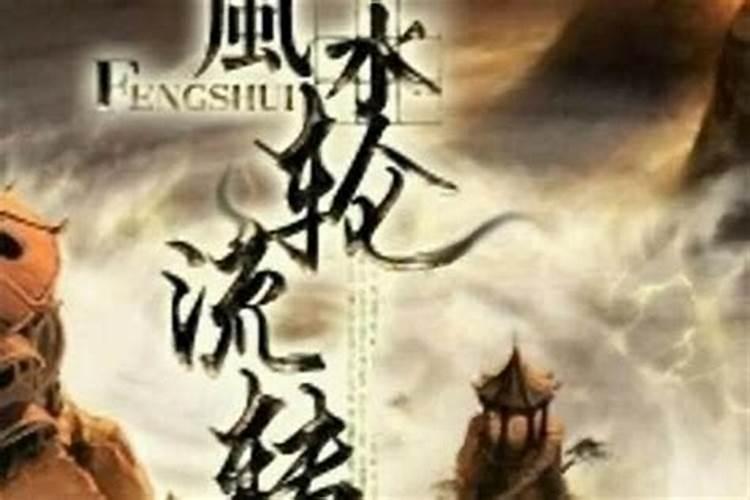 风水上怎么做能使儿子变好运气旺？