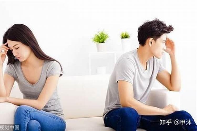 什么人容易婚姻不顺？