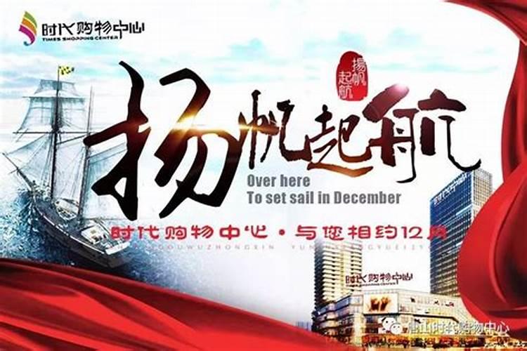 银行冬至节放几天？