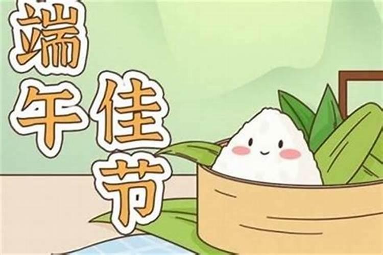 端午节在哪一天农历？