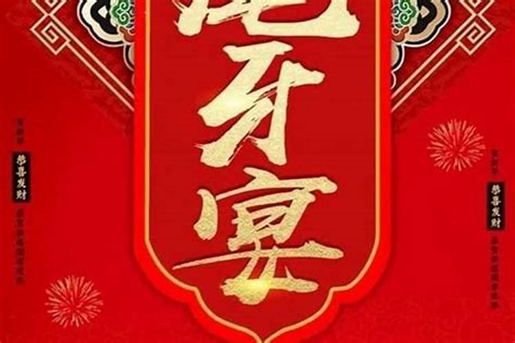 腊月十六属于哪个季节？