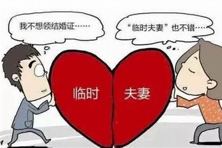 算婚姻两个人一起去吗？