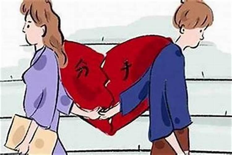 梦见自己跟男朋友八字不合