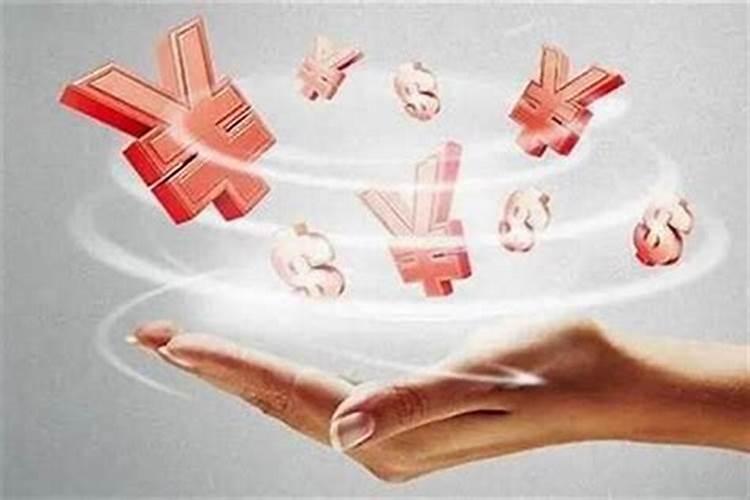 还阴债后能改变财运