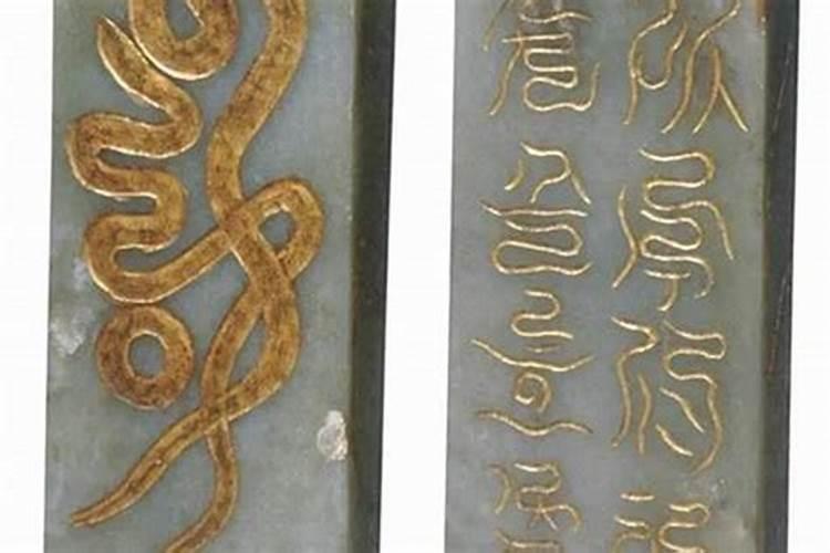 阴债具体指什么意思？