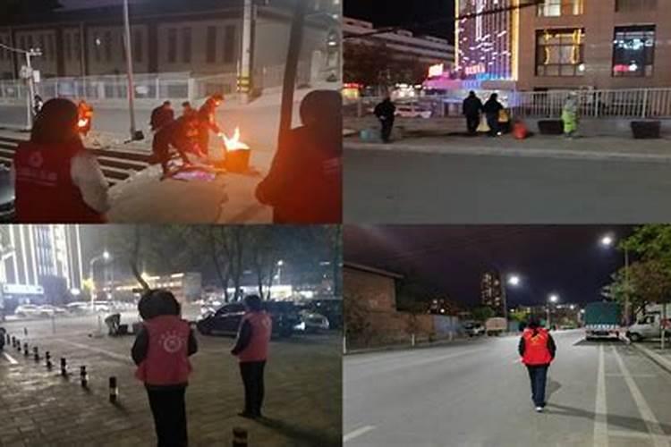 寒衣节祭祀街办开展情况