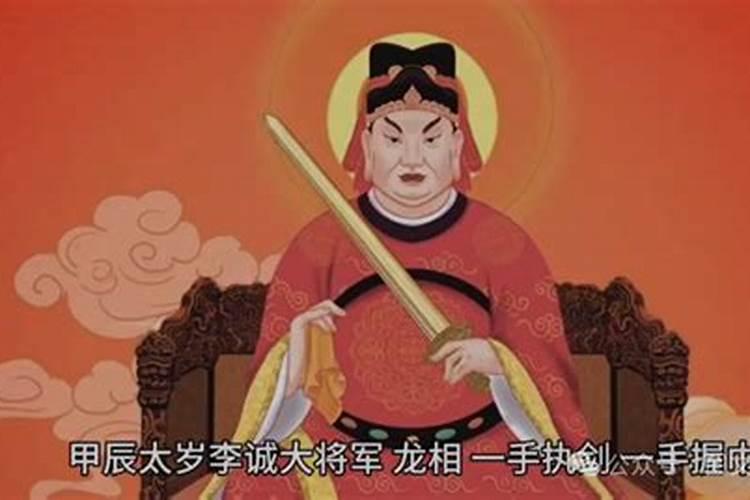 什么叫太岁合杀之年？