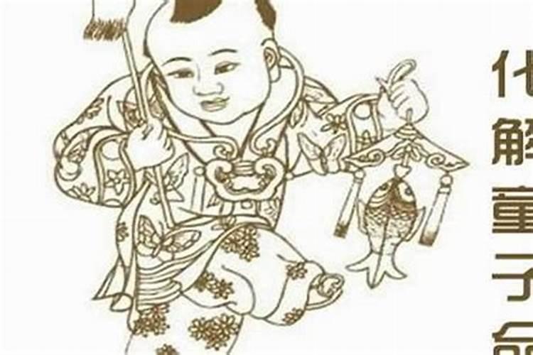 童子命适合做什么职业？