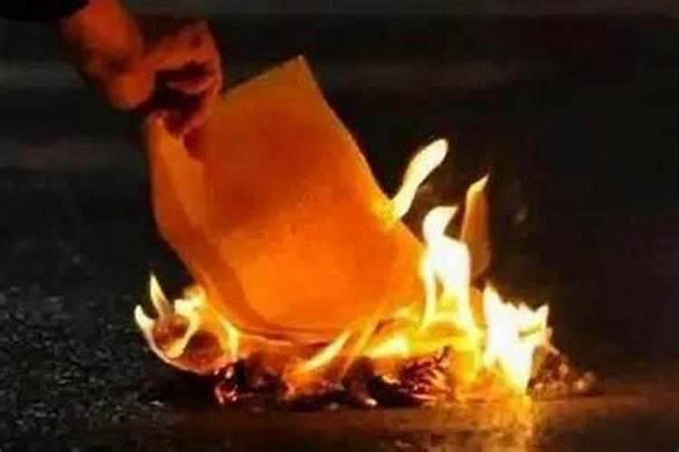 三月十五办周年烧纸好吗？