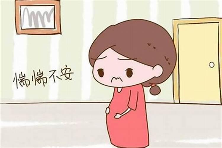 单身女子梦见自己怀孕了要离婚