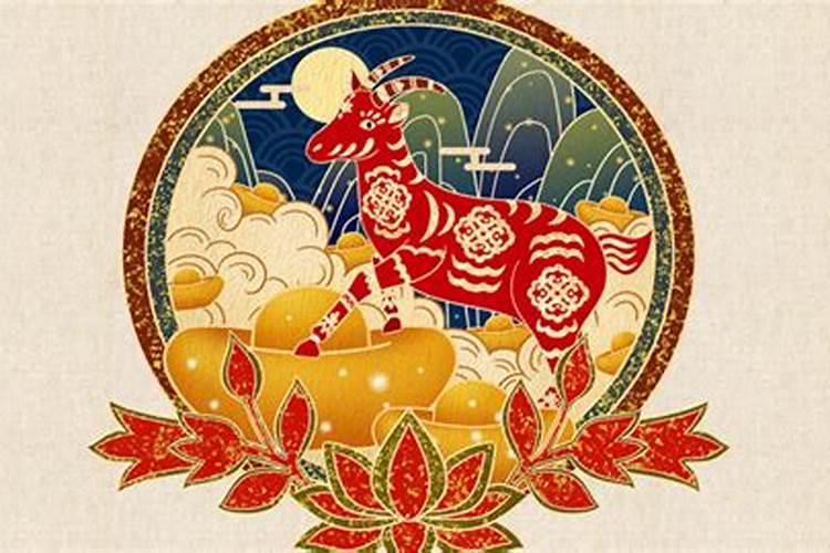 属羊男一生爱情运势