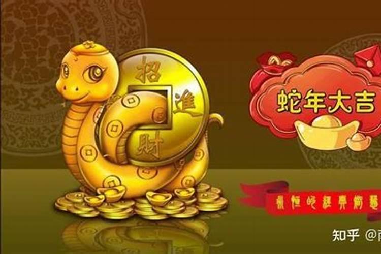 运气不好犯太岁咋办