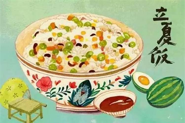 立夏饭有怎样的来历和寓意？