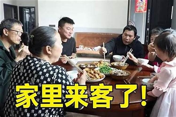 梦见熟人来我家