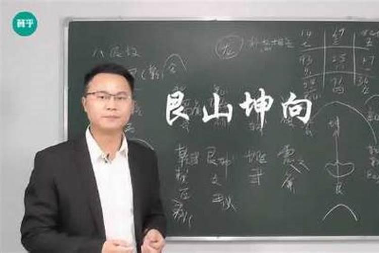 艮山坤向的贵人山怎样算？