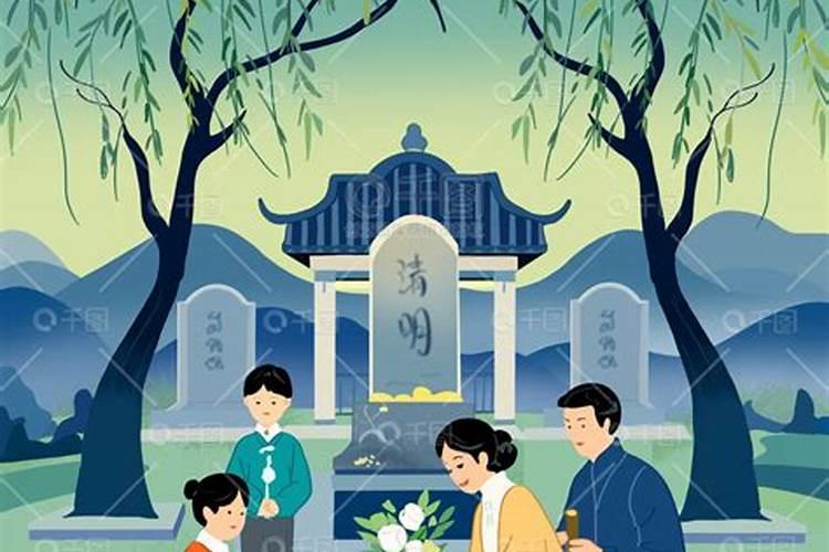 清明节祭祖晚会