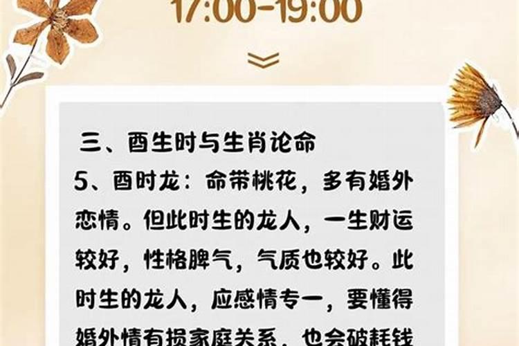 冬至出生的女孩命运如何呢？