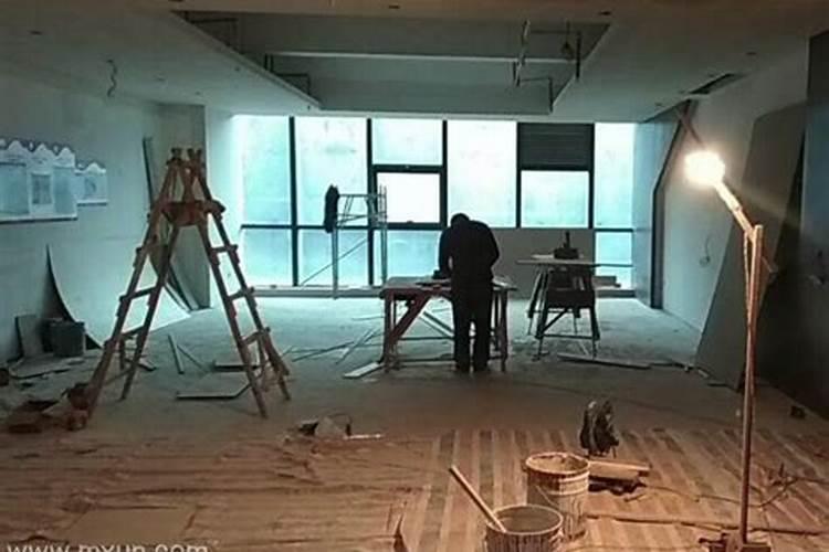 梦见邻居在装修房子