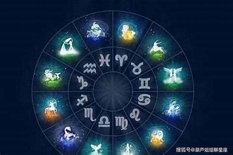 沈阳十二运势什么时候？