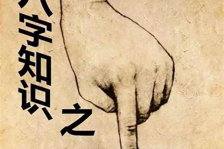 为什么总是遭到小人暗算？