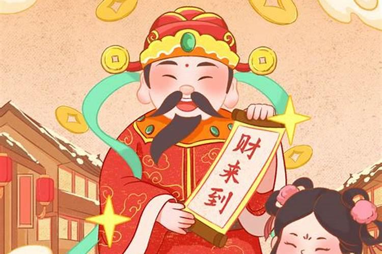 正月初五在哪迎财神？