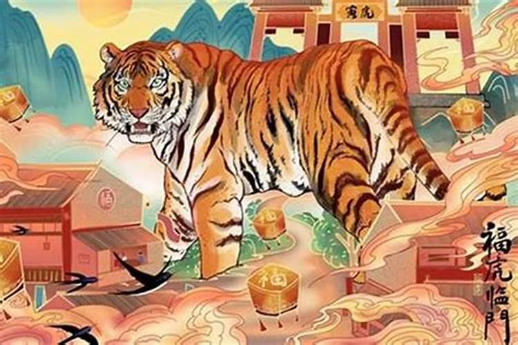 属虎的十二月运势如何？