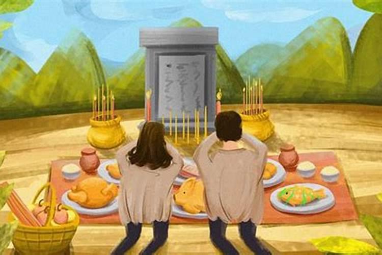 苏北冬至上坟风俗