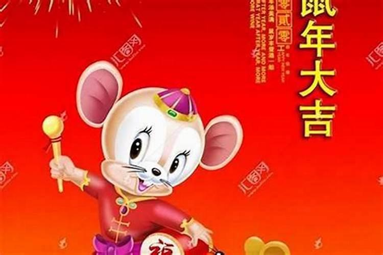 1983年3月属鼠的人运势如何？