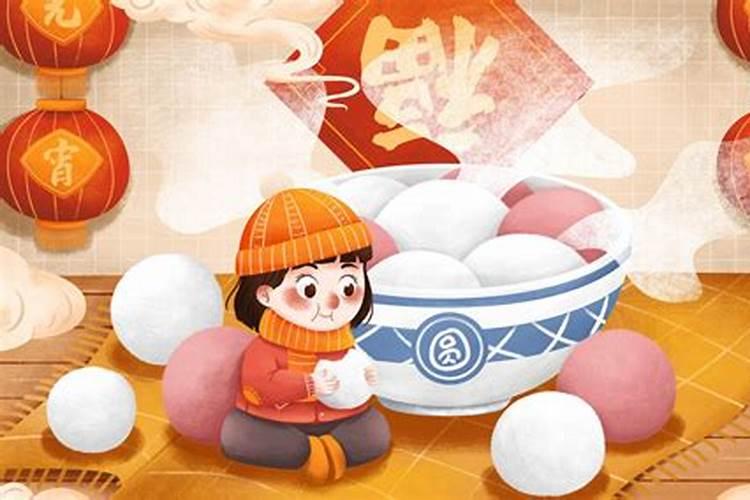 元宵节的历史由来风俗习惯