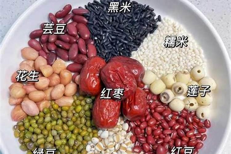 腊八粥包括祭祖敬神吗？