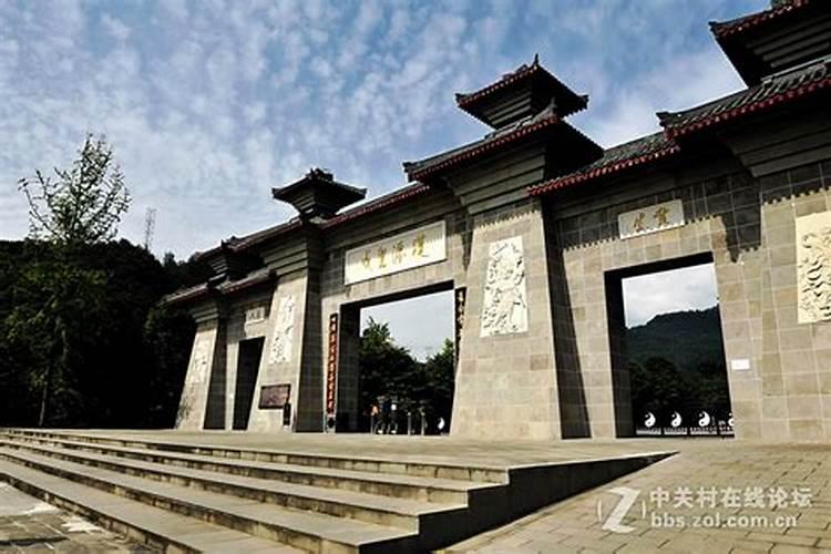 鹤鸣山道教做法事