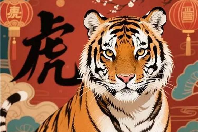 98年虎男2026年运势